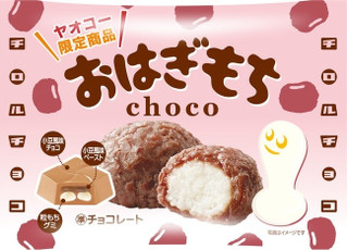 【新発売】チョコレートの最新情報をまとめました！