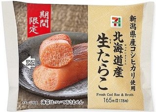 今週新発売の北海道まとめ！