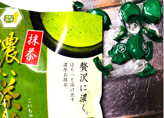 「日進製菓 濃い茶飴 袋100g」のクチコミ画像 by シナもンさん