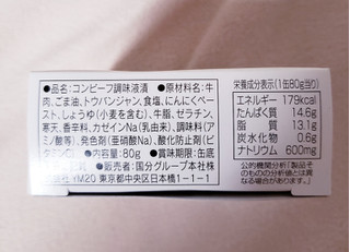 「K＆K 缶つま コンビーフ ユッケ風 箱80g」のクチコミ画像 by はまポチさん
