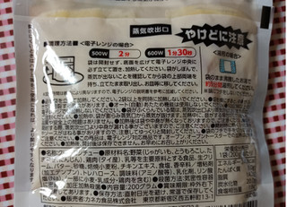 「カネカ コーンの甘味広がるクリームシチュー 200g」のクチコミ画像 by hiro718163さん
