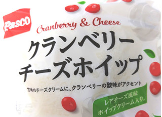 「Pasco クランベリーチーズホイップ 袋1個」のクチコミ画像 by もぐのこさん