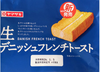 「ヤマザキ 生デニッシュフレンチトースト 袋1個」のクチコミ画像 by はるなつひさん