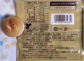 「ファミリーマート ファミマルBakery 濃い味ショコラケーキ」のクチコミ画像 by ゆるりむさん