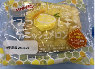 「リョーユーパン はちみつレモンのデニッシュメロン 袋1個」のクチコミ画像 by きみまろさん