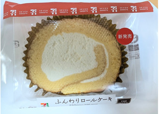 「セブン-イレブン ふんわりロールケーキ」のクチコミ画像 by はるなつひ12月中旬まで平日お休みしますさん