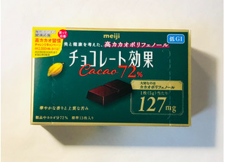 「明治 チョコレート効果 カカオ72％ 箱75g」のクチコミ画像 by ゆのみさん