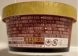 「明治 エッセル スーパーカップ 大人ラベル とことんショコラ カップ172ml」のクチコミ画像 by パン太郎さん