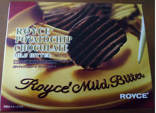 「ロイズ ポテトチップチョコレート マイルドビター 箱190g」のクチコミ画像 by レビュアーさん