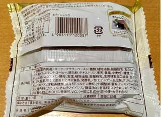 「ヤマザキ モカ・ショコラ 袋1個」のクチコミ画像 by milchさん