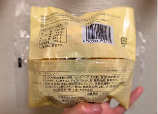 「ヤマザキ ホイップとチョコを味わうケーキドーナツ 袋1個」のクチコミ画像 by 御飯野友子さん