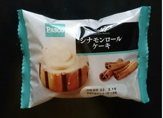 「Pasco シナモンロールケーキ 袋1個」のクチコミ画像 by 冬生まれ暑がりさん