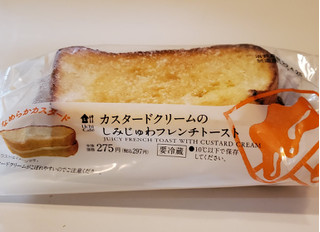 「ローソン Uchi Cafe’ カスタードクリームのしみじゅわフレンチトースト」のクチコミ画像 by 花蓮4さん