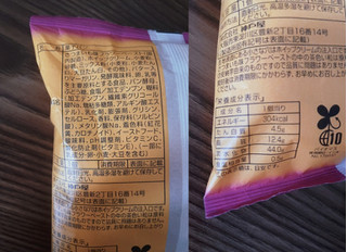 「神戸屋 しあわせ届ける 安納芋くりぃむぱん 袋1個」のクチコミ画像 by uhohoiさん
