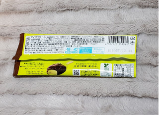 「森永 PARM ダブルチョコ ピスタチオ＆チョコレート 袋80ml」のクチコミ画像 by みにぃ321321さん