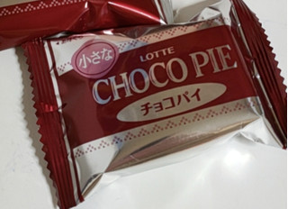 「ロッテ 小さなチョコパイ 袋8個」のクチコミ画像 by ミヌゥさん