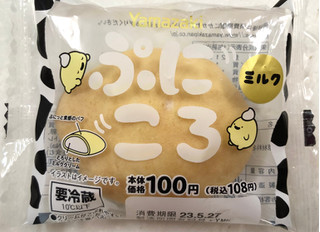 「ローソンストア100 ぷにころ ミルク」のクチコミ画像 by SANAさん