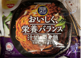 「日清食品冷凍 完全メシ 汁なし担々麺 袋295g」のクチコミ画像 by 骨なしスケルトンさん