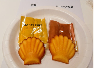 「銀座コージーコーナー マドレーヌ 袋1個」のクチコミ画像 by チワウさん