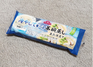 「トップバリュ 冷やして食べる 茶碗蒸し 豆乳仕立て 袋110g×3」のクチコミ画像 by みにぃ321321さん