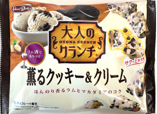「正栄デリシィ 大人のクランチ 薫るクッキー＆クリーム 袋102g」のクチコミ画像 by SANAさん