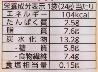 「森永製菓 アーモンドクッキー糖質50％オフ 箱24g×2」のクチコミ画像 by ピーまるさん