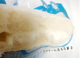 「第一パン 冷やしてもおいしいもちバニラ」のクチコミ画像 by もぐのこさん