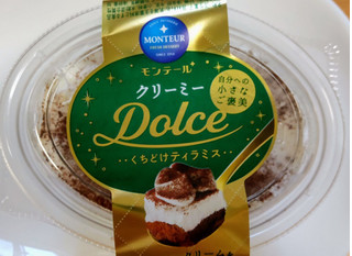 「モンテール 小さな洋菓子店 クリーミーDolce・くちどけティラミス」のクチコミ画像 by はるなつひさん