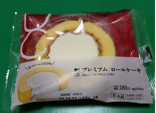 「ローソン Uchi Cafe’ プレミアムロールケーキ」のクチコミ画像 by ウナギミント333さん