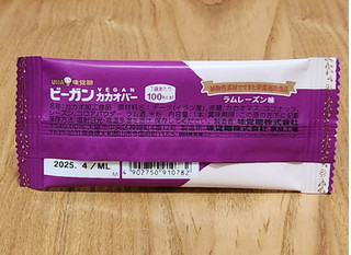 「UHA味覚糖 ビーガンカカオバー ラムレーズン味 袋1個」のクチコミ画像 by みにぃ321321さん