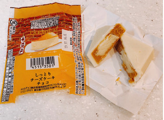 「チロル チロルチョコ プレミアムチーズケーキ」のクチコミ画像 by ビーピィさん
