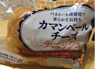 「KOUBO カマンベールチーズデニッシュ 袋1個」のクチコミ画像 by なでしこ5296さん