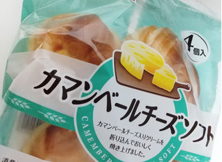 「ヤマザキ カマンベールチーズソフト 袋4個」のクチコミ画像 by もぐのこさん