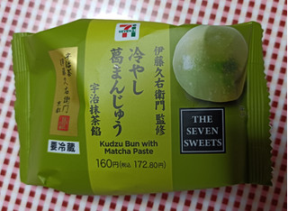 「セブン-イレブン 伊藤久右衛門監修 冷やし葛まんじゅう宇治抹茶餡」のクチコミ画像 by hiro718163さん