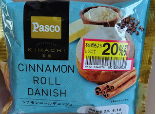 「Pasco patisserie KIHACHI監修 シナモンロールデニッシュ 袋1個」のクチコミ画像 by 毎日が調整日さん