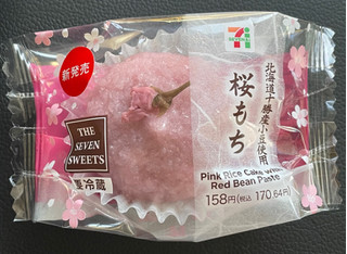 「セブン-イレブン 北海道十勝産小豆使用 桜もち」のクチコミ画像 by パン太郎さん