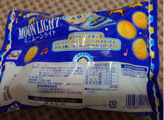 「森永製菓 ミニムーンライト プチパック 袋97g」のクチコミ画像 by ももたろこさん