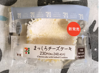 「セブン-イレブン まっしろチーズケーキ」のクチコミ画像 by ゆるりむさん