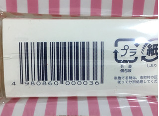 「グリーンズ オニオンスープ コンソメ タマネギが本来持つコクと旨みをそのままに 袋50g」のクチコミ画像 by なでしこ5296さん