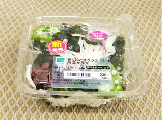 「ファミリーマート 香り箱とオクラの海藻サラダ」のクチコミ画像 by みにぃ321321さん