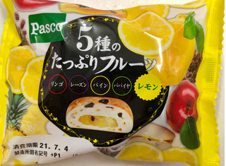 「Pasco 5種のたっぷりフルーツ リンゴ、レーズン、パイン、パパイヤ、レモン 袋1個」のクチコミ画像 by SANAさん
