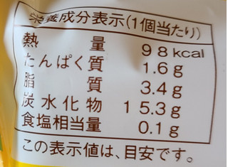 「ヤマザキ 薄皮 バナナクリームパン 袋5個」のクチコミ画像 by ちょこぱんcakeさん