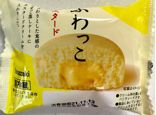 「ヤマザキ ふわっこ カスタード 袋1個」のクチコミ画像 by SANAさん
