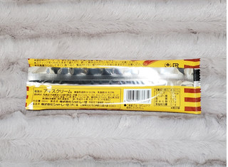 「シャトレーゼ クッキー＆クリームアイスバーキャラメルナッツ 袋66ml」のクチコミ画像 by みにぃ321321さん