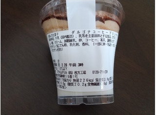 「セブン-イレブン ダルゴナコーヒー＆とろけるミルクプリン」のクチコミ画像 by みほなさん