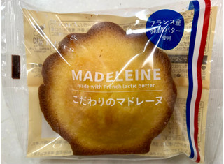 「ファミリーマート こだわりのマドレーヌ フランス産発酵バター使用」のクチコミ画像 by SANAさん