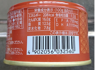「ちょうした印 さば味噌煮 缶150g」のクチコミ画像 by もぐりーさん