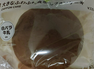 「セブン-イレブン 大きなふわふわ食感 シフォンケーキ」のクチコミ画像 by so乃さん