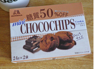 中評価】「一口サイズで食べ易い - 森永製菓 チョコチップクッキー糖質