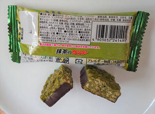「有楽製菓 抹茶のサンダー 袋1本」のクチコミ画像 by にゅーんさん